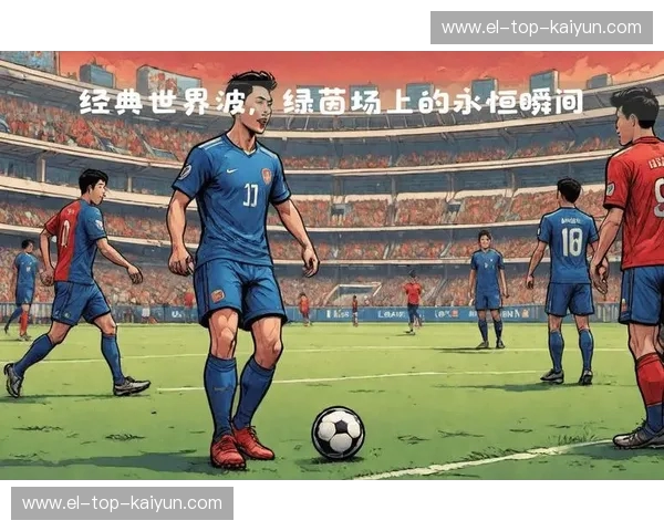 德国vs智利：硝烟再燃，经典对决回放，见证足球激情！